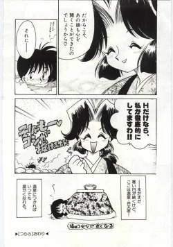 Page 66 of Ashita Shiawase