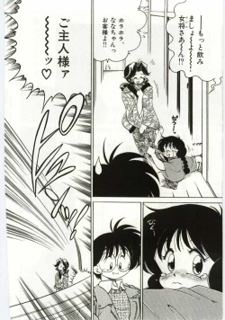 Page 6 of Ashita Shiawase