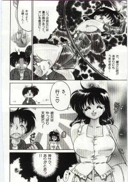 Page 90 of Ashita Shiawase