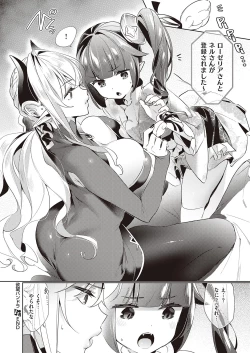 Page 302 of Yokubou Pandora Yokubou 1-17