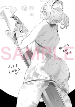 Page 347 of Yokubou Pandora Yokubou 1-17