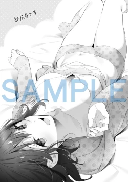 Page 348 of Yokubou Pandora Yokubou 1-17