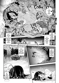 Page 25 of Kaikan Imitation Orb