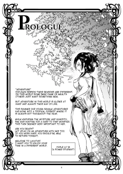 Page 4 of Kaikan Imitation Orb