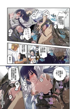 Page 27 of Onaka ni Ippai, Ayakashi no Tane 7