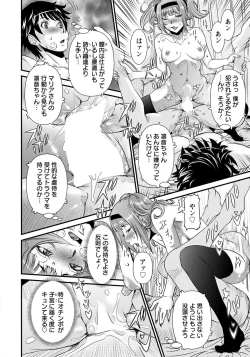 Page 179 of ANGEL Club 2020-07