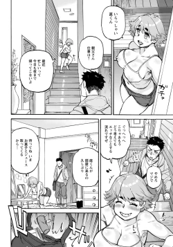 Page 223 of ANGEL Club 2020-07