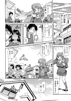 Page 313 of ANGEL Club 2020-07