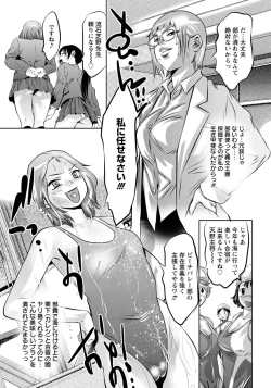 Page 336 of ANGEL Club 2020-07