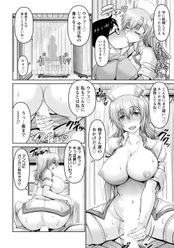 Page 63 of ANGEL Club 2020-07