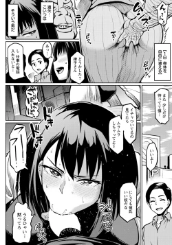 Page 75 of ANGEL Club 2020-07