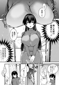 Page 93 of ANGEL Club 2020-07