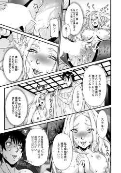 Page 100 of ANGEL Club 2020-05