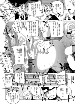 Page 139 of ANGEL Club 2020-05