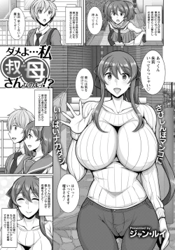 Page 206 of ANGEL Club 2020-05