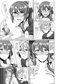 Page 220 of ANGEL Club 2020-05