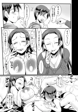 Page 238 of ANGEL Club 2020-05