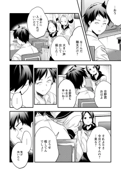 Page 273 of ANGEL Club 2020-05