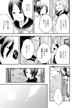 Page 274 of ANGEL Club 2020-05