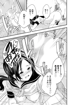 Page 284 of ANGEL Club 2020-05