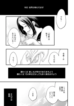 Page 288 of ANGEL Club 2020-05