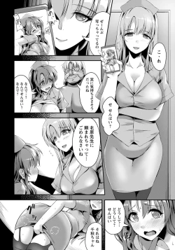 Page 53 of ANGEL Club 2020-05