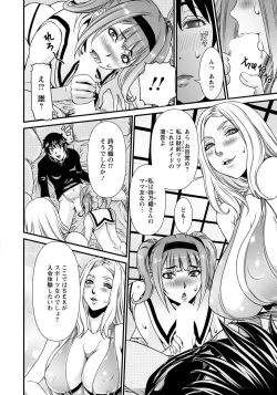 Page 87 of ANGEL Club 2020-05