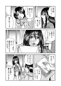 Page 126 of ママさん、夜這いはＯＫデスか？～絶倫外国人の極太チ●ポに何度もイキ喘ぐ 1-6