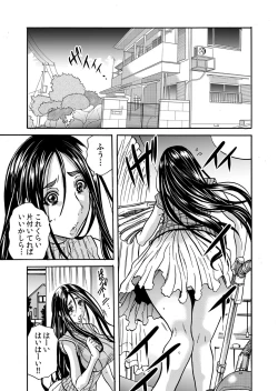 Page 2 of ママさん、夜這いはＯＫデスか？～絶倫外国人の極太チ●ポに何度もイキ喘ぐ 1-6