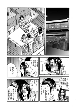 Page 4 of ママさん、夜這いはＯＫデスか？～絶倫外国人の極太チ●ポに何度もイキ喘ぐ 1-6