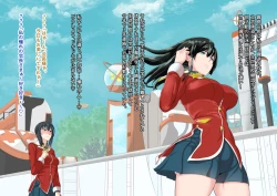 Page 3 of Jimi na Watashi ga Futanari ni Natte Motemote ni!?