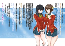 Page 4 of Jimi na Watashi ga Futanari ni Natte Motemote ni!?