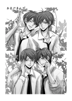 Page 42 of Taiyou wa Boku no Mono