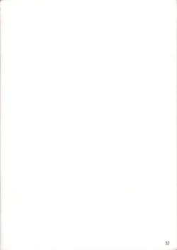 Page 18 of Misaki chito issho!