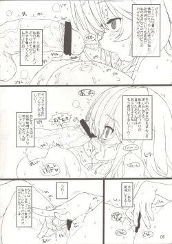 Page 7 of Misaki chito issho!
