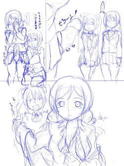 Page 3 of Kayo Chin-Jiru de Kyū Seichō. No Tsudzuki