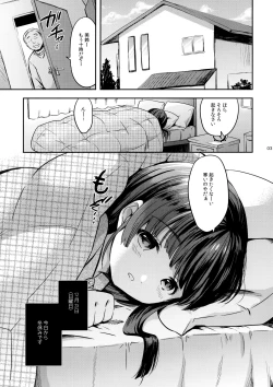 Page 2 of Misuzu-chan no Fuyuyasumi Nikkichou