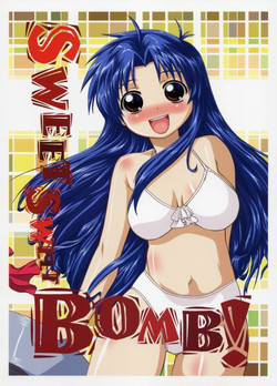 Download Sweet Sweet Bomb!
