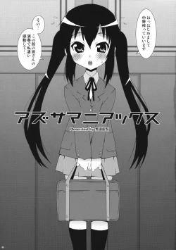 Page 5 of Azusa Maniax