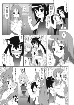Page 9 of Azusa Maniax