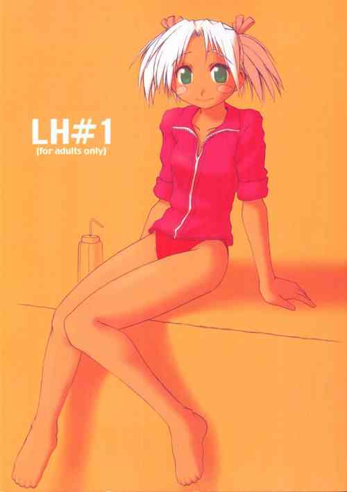 (C58) [PLANET PORNO (Yamane)] LH#1 (Love Hina) [English] [EHCOVE]