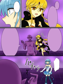 Page 16 of Henshin Heroine ga Aku ni Ochita Hi 2