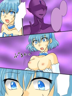 Page 18 of Henshin Heroine ga Aku ni Ochita Hi 2