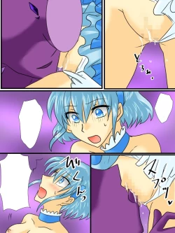 Page 23 of Henshin Heroine ga Aku ni Ochita Hi 2