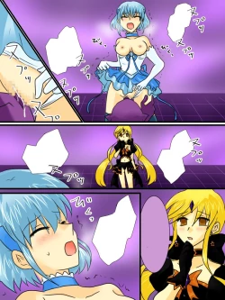 Page 24 of Henshin Heroine ga Aku ni Ochita Hi 2