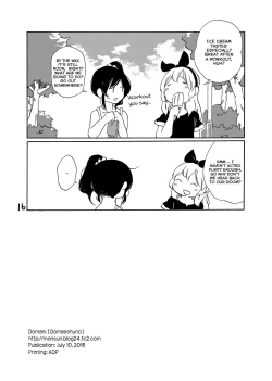 Page 17 of Ame nanode | Since it's raining