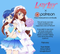 Page 21 of Ame nanode | Since it's raining