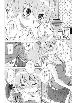 Page 11 of LOVE PRETTY CURE