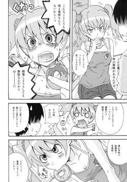 Page 7 of LOVE PRETTY CURE