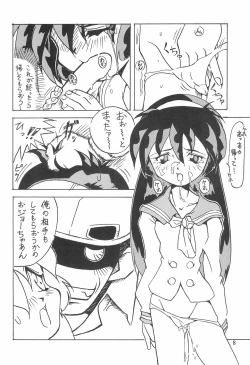 Page 10 of Magewappa 5